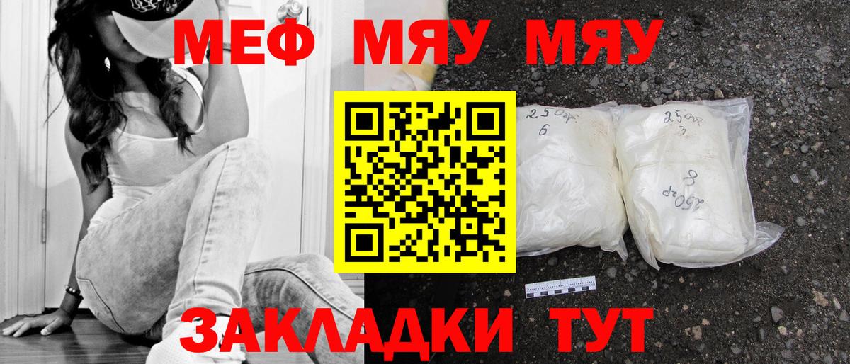 Alpha-PVP Среднеуральск