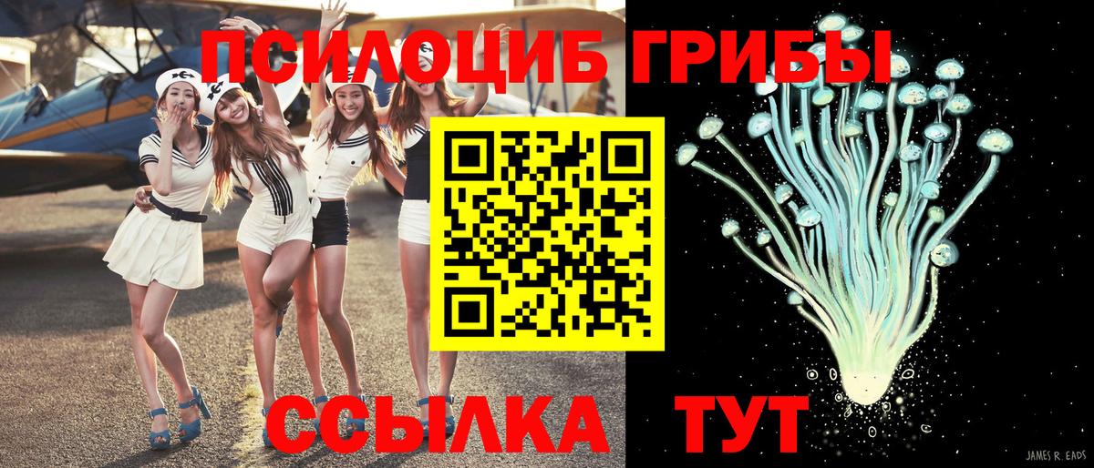 Конопля  Вход с VPN  МЕФ кристаллы  Альфа ПВП СОЛЬ кристаллы  Среднеуральск  Гашиш  Кодеин 